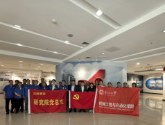 机械学院党